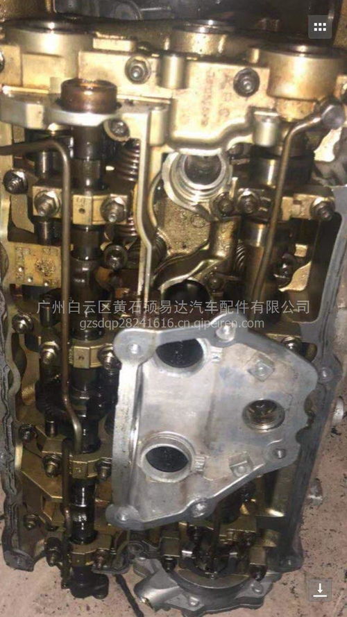 拆車(chē)汽車(chē)配件